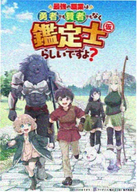 名侦探柯南剧场版唐红的恋歌海报