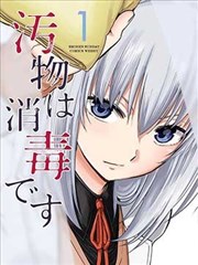 柯南剧场版主题曲歌手阵容资讯配图